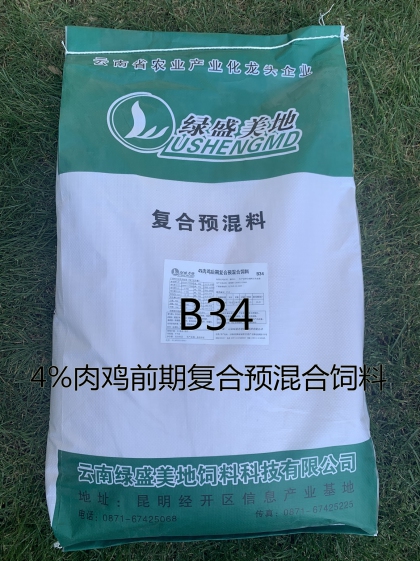 B34  4%肉鸡后期复合预混合饲料