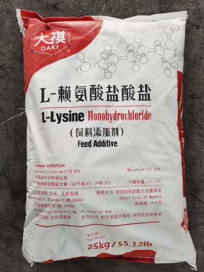 原料11