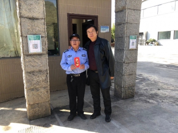 大年初一慰问安保人员